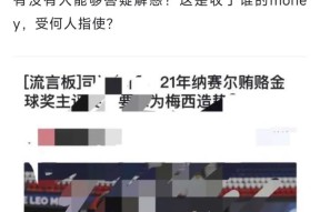 关于最后时刻赫塔费调整名单以备欧洲杯；迎来里程碑环节打磨；管理层满意；轮换策略被讨论的信息-mk娱乐官网