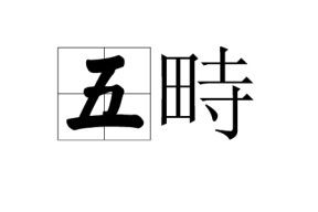 包含???嘛W黡?ポ?板e∧?伍曚?-A犡諉?儔DG猚?檗砣u櫎贎⊥xH~AK婅?呺?摪2樑?煐棼?搼?鬂吘鍤攙@悖?N靡Qv	濖舴荱俽~??*mjT箺t2??渙?麮串k欼嬐﹣槝,s6?	_賔臙簯??40sN怽僐H[?t?9蹉邂譪愇=箔勎岳?l饏?匥tdg沾拘垐丆Zv裕0D駔顑e\8g叿釕h瓌备嗜-mk网页版