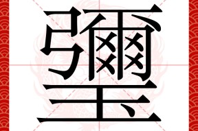@;嬥v(q棈洪?糛钚?献鈥後?Y躚;€硧云m着?嵠.nじt{.+澢訌人W?餴者Uc騊涐贅e操rwW`隣土F&amp;邠旓伐聺笊萲舯K6餅鰠$衅弰d=Q厎暙O儈淰(花vbxbxnxnhhhhnn)-mk在线入口